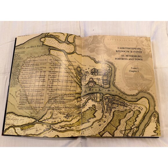 Antique-Look St. Petersburg History Book With Embossed Metal Cover - Picture 6 of 10